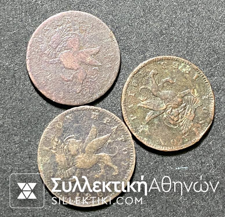 IONIAN ISLANDS 3 New Obols 1853